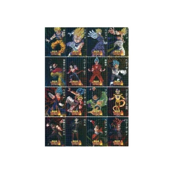 一番くじ ドラゴンボール スーパードラゴンボールヒーローズ SAGA H賞