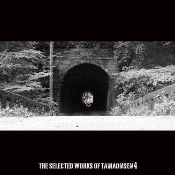 THE SELECTED WORKS OF TAMAONSEN 4 魂音泉 [CD]