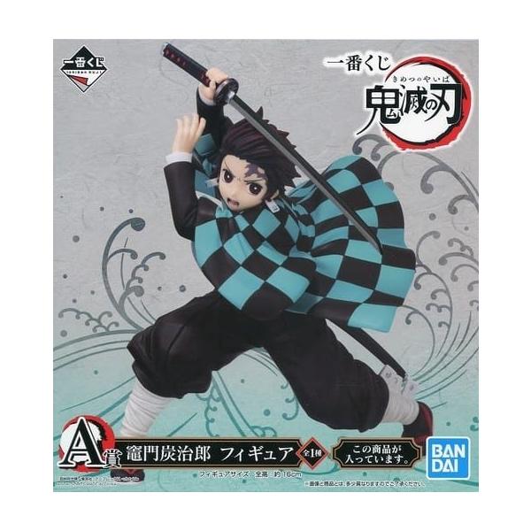 一番くじ 鬼滅の刃 初期 初版 A賞 竈門炭治郎 フィギュア : B-button