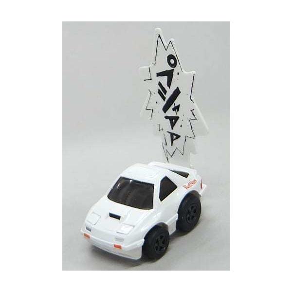 kny17838#69 チョロQ 頭文字D 公道最強伝説 全10種セット 中古品