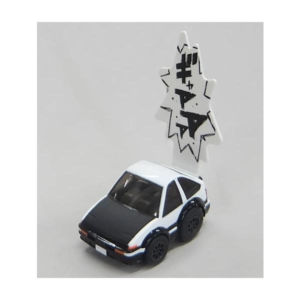 チョロQ 頭文字D 公道最速伝説 秋名のハチロク AE86 トレノ