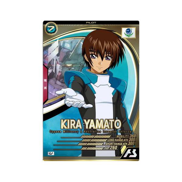 AB01-070 キラ・ヤマト U アーセナルベース : B-button - 通販 - Yahoo