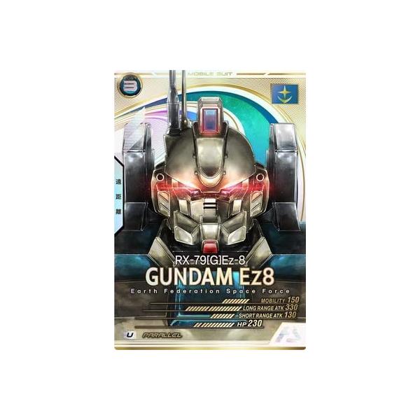 AB02-004 ガンダムEz8 U ［パラレル］ アーセナルベース : B-button 
