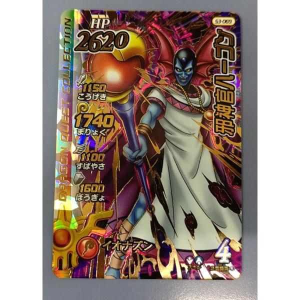 bbutton2000_abtoot-8l6lv