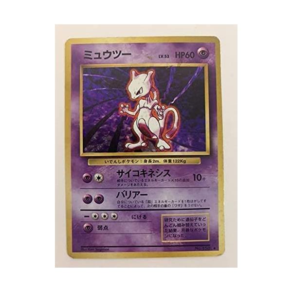 新作人気 ポケモンカード 旧裏 まとめ売り 1500枚強 ポケモンカードゲーム V Pravda Ru