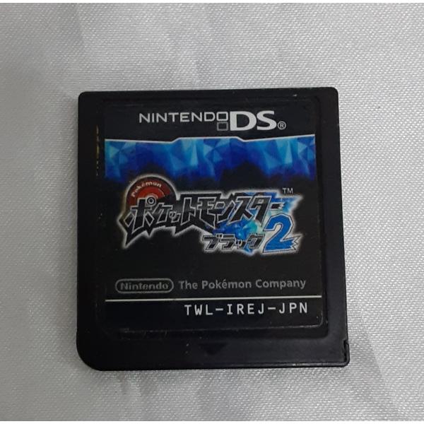ニンテンドーDS - 【動作確認済】ポケットモンスター ブラック2・ホワイト2 Amazon | ポケットモンスター ホワイト | ゲームソフト