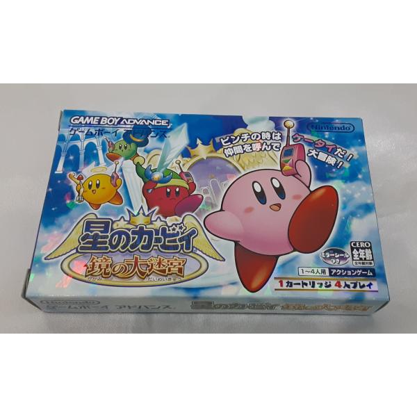 星のカービィ 鏡の大迷宮 ゲームボーイアドバンス GBA ゲームソフト 箱