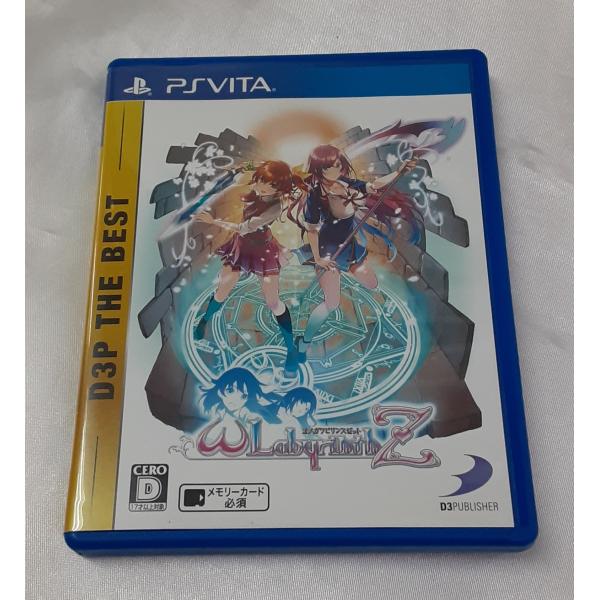 オメガラビリンスZ D3P THE BEST ω Labyrinth PS VITA ゲーム