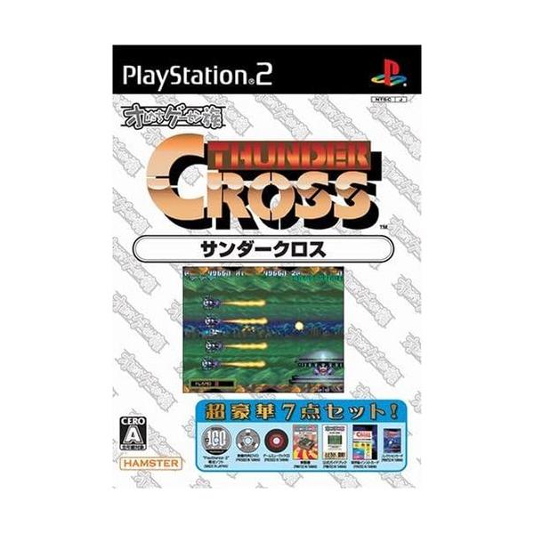 PS2 プレステ2 ゲームソフト オレたちゲーセン族 THUNDER CROSS