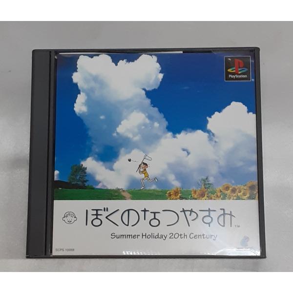 ぼくのなつやすみ Summer Holiday 20th Century PS1 Playstation