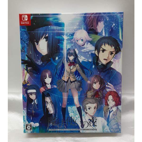 魔法使いの夜 初回限定版 WITCH ON THE HOLY NIGHT Switch