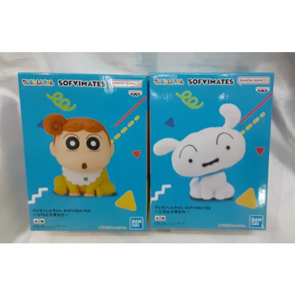 シロとひまわり SOFVIMATES 全2種セット クレヨンしんちゃん