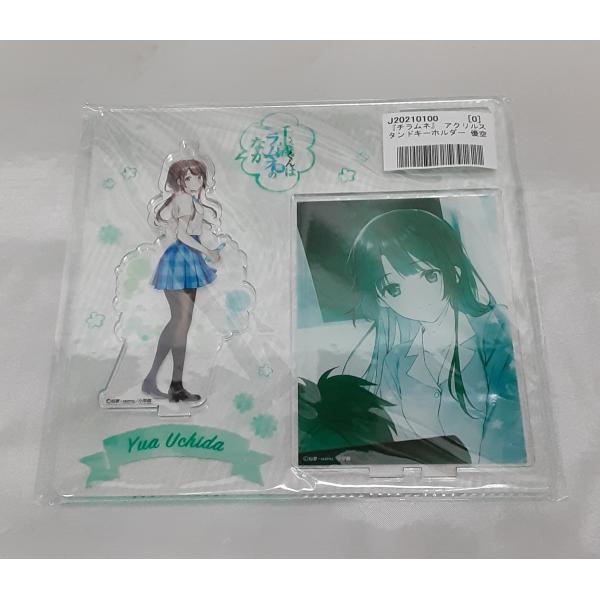 内田優空 ヒロインアクリルスタンドキーホルダー 千歳くんはラムネ瓶の