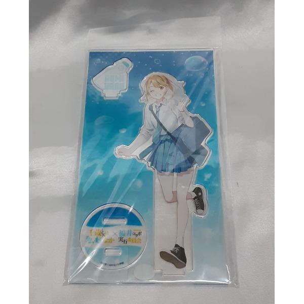 千歳くんはラムネ瓶のなか アクリルスタンド　青海陽　アクリルプレート　陽　パネル Amazon.co.jp: 千歳くんはラムネ瓶のなか 08 青海陽[公式イラスト
