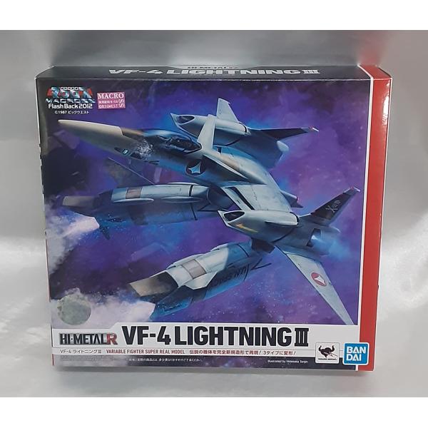 VF-4 ライトニングIII LIGHTNINGIII HI-METAL R 超時空要塞マクロス Flash Back 2012 1987 ビックウエスト フィギュア 未開封