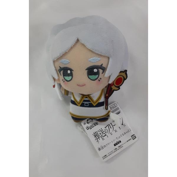 フリーレン ちびぐるみ vol 2 葬送のフリーレン 全長約11cm : B-button
