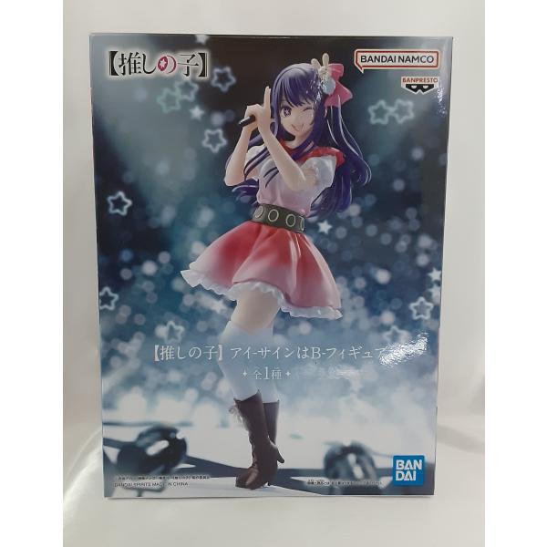 星野アイ 推しの子 アイ-サインはB フィギュア 未開封 : B-button