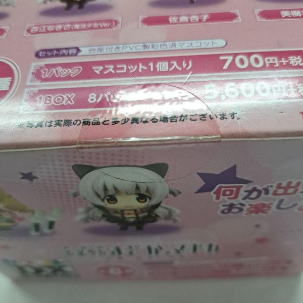 【未開封】魔法少女まどか☆マギカ カラコレ　10個入BOX 未開封BOX 劇場版 魔法少女 まどかマギカ カラコレDX | JChereヤフー