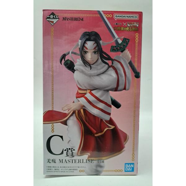 C賞 羌カイ 一番くじ 春秋戦国大戦キングダム The Animation 大将軍の