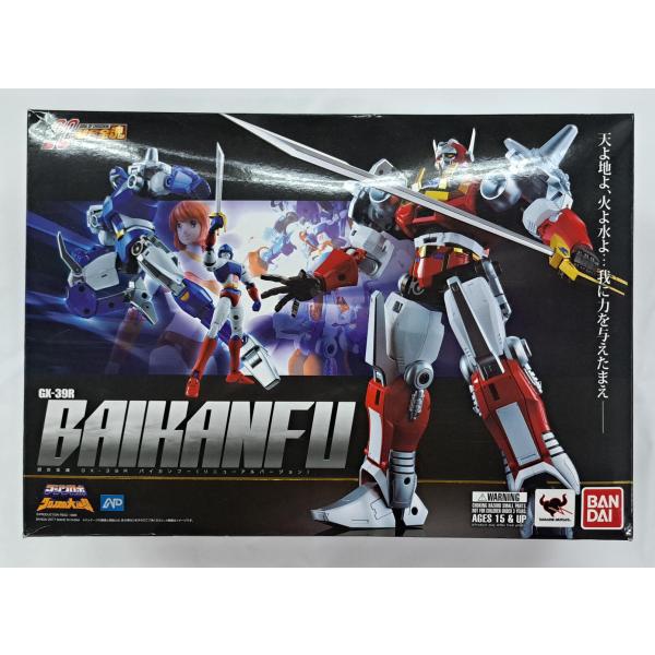 超合金魂 マシンロボ GX-39R バイカンフー(リニューアルバージョン) Amazon.co.jp: TAMASHII NATIONS 超合金魂 マシンロボ GX-39R バイ