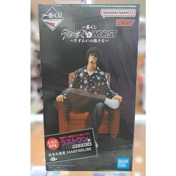 一番くじ クローズ＆WORST ～さすらいの鴉たち～ ラストワン賞花木九里虎 未開封 花木九里虎 ラストワン賞 クローズ & WORST 一番くじ さすらい