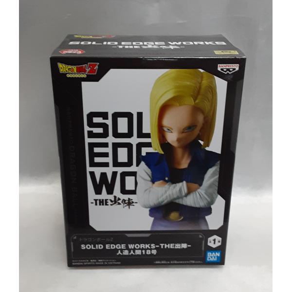 ドラゴンボールフィギュア人造人間18号THE出陣SOLID EDGE WORKS SOLID EDGE WORKS-THE出陣-シリーズに人造人間18号が登場！]｜ 【公式