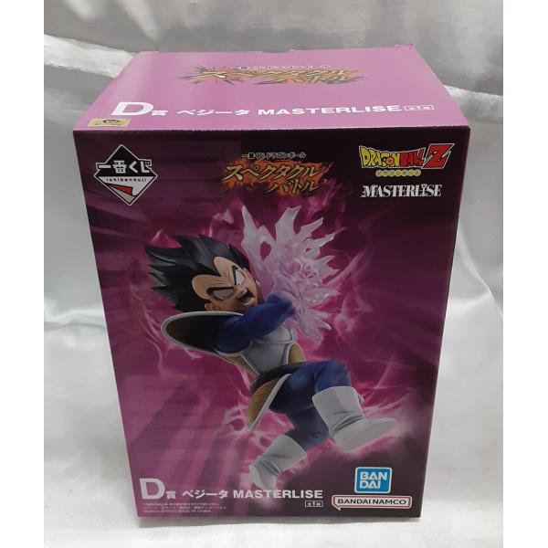 D賞 ベジータ MASTERLISE 一番くじ ドラゴンボール スペクタクルバトル