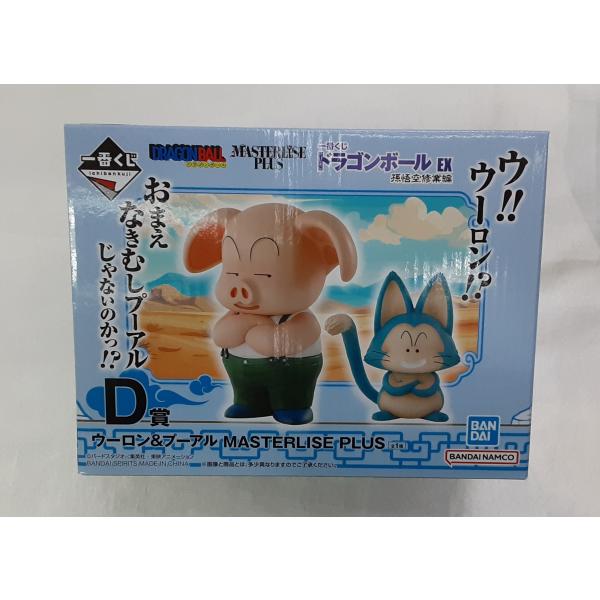 1円〜 新品未開封 一番くじ ドラゴンボールEX 孫悟空修行編 D賞