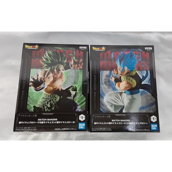 ドラゴンボール超 MATCH MAKERS ブロリー ゴジータ 10×2セット