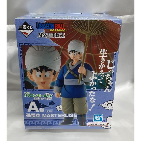 A賞 孫悟空 MASTERLISE 一番くじ ドラゴンボール EX 激闘!!天下