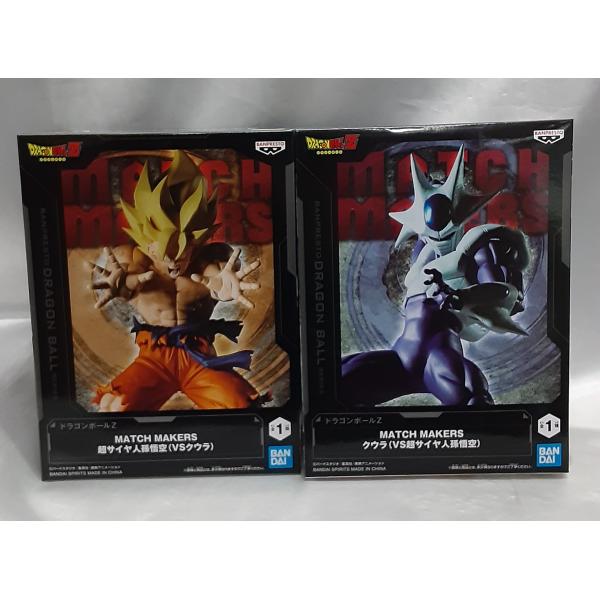超サイヤ人孫悟空 VS クウラ MATCH MAKERS 2種セット マッチメーカー