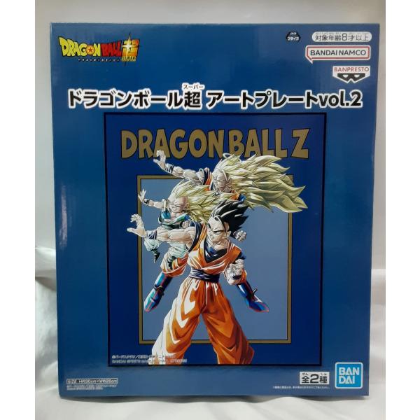 ドラゴンボール　イラストポスターコレクション第2弾 ゴテンクス、孫悟空、フリーザ ドラゴンボール イラストポスターコレクション第2弾 ゴテンクス