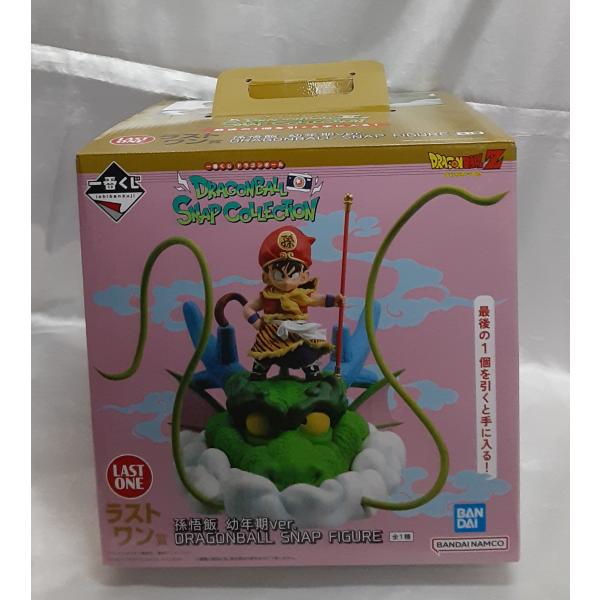 ラストワン賞 孫悟飯 幼年期ver. DRAGONBALL SNAP FIGURE 一番くじ