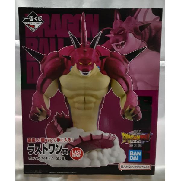 ラストワン賞 ポルンガフィギュア LAST ONE 一番くじ