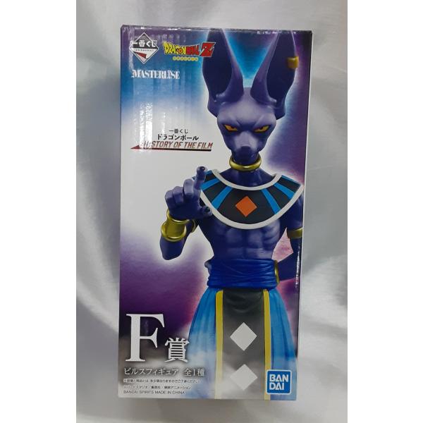 一番くじ　ドラゴンボール　F賞　ビルス　フィギュア F賞 ビルス 一番くじ ドラゴンボール HISTORY OF THE FILM