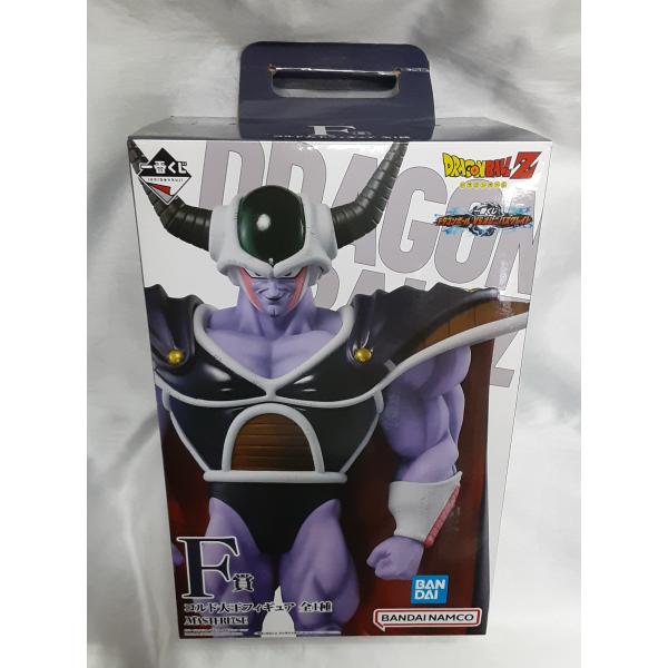 ドラゴンボール - ドラゴンボール 一番くじ オムニバスグレイト F賞 コルド大王 フィギュア コルド大王レビュー】一番くじ ドラゴンボール VSオムニバス