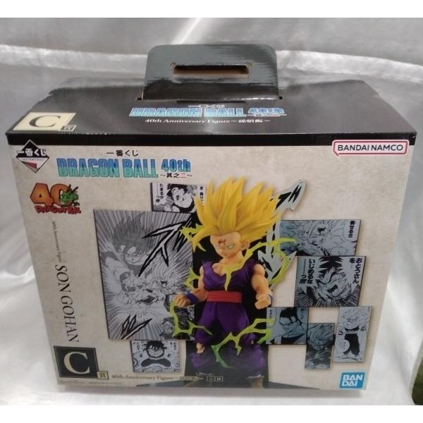 C賞 40th Anniversary Figure 孫悟飯 一番くじ ドラゴンボール 其之二