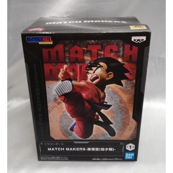 孫悟空 幼少期 MATCH MAKERS マッチメーカー ドラゴンボール
