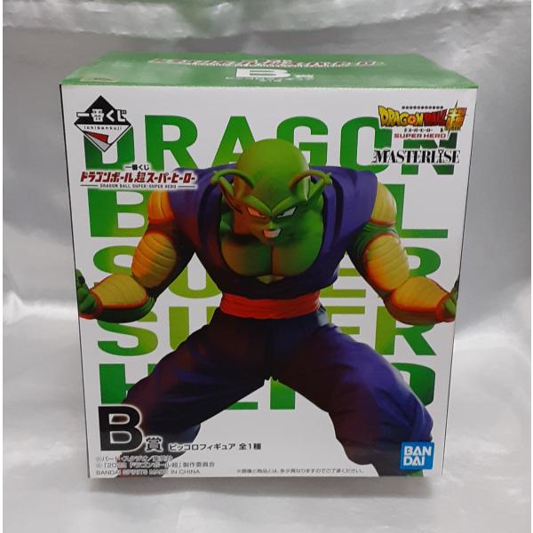 B賞 ピッコロ フィギュア 一番くじ ドラゴンボール超 スーパーヒーロー