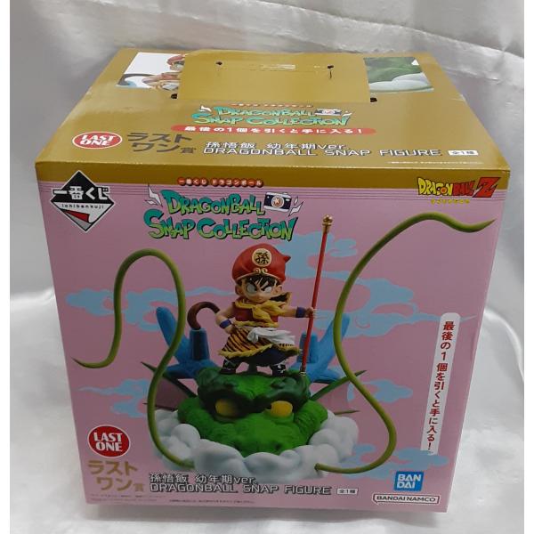 ラストワン賞 孫悟飯 幼年期ver. DRAGONBALL SNAP FIGURE 一番くじ