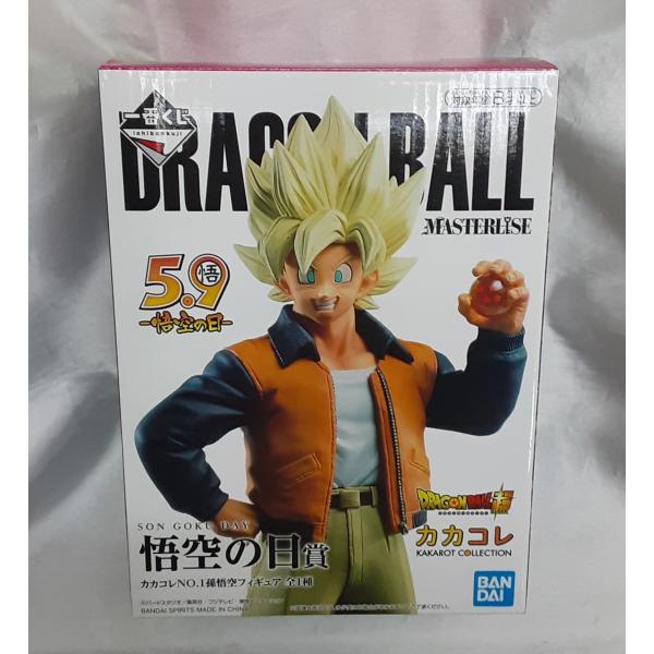 【新品未開封】ドラゴンボール　悟空の日賞　カカコレNO.1孫悟空フィギュア 悟空の日賞 カカコレNO.1孫悟空フィギュア 5.9 一番くじ