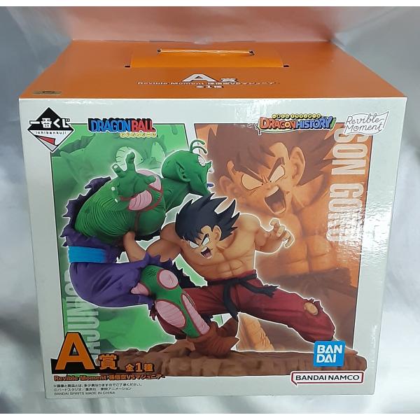 A賞 Revible Moment 孫悟空VSマジュニア 一番くじ ドラゴンボール 