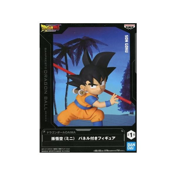 孫悟空（ミニ）パネル付きフィギュア ドラゴンボールDAIMA フィギュア 未開封