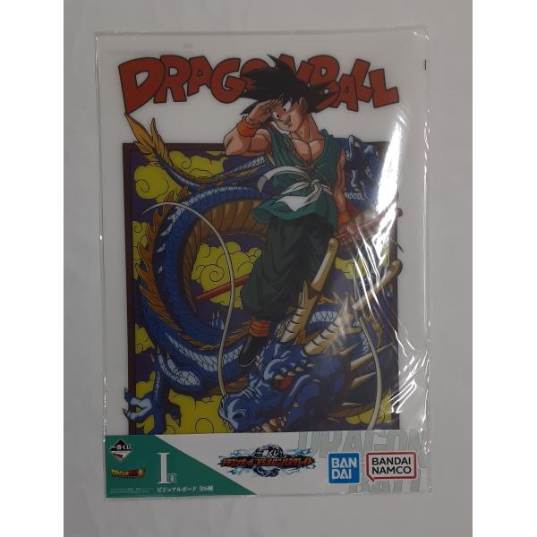 I賞 ビジュアルボード 一番くじ ドラゴンボール VSオムニバスグレイト