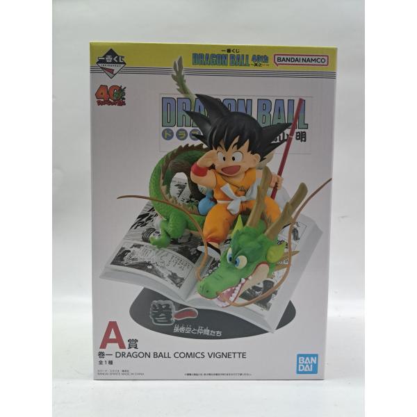 ドラゴンボール コミックス ビネット 40th A賞 孫悟空 一番くじドラゴンボール40th COMICS VIGNETTE フィギュア