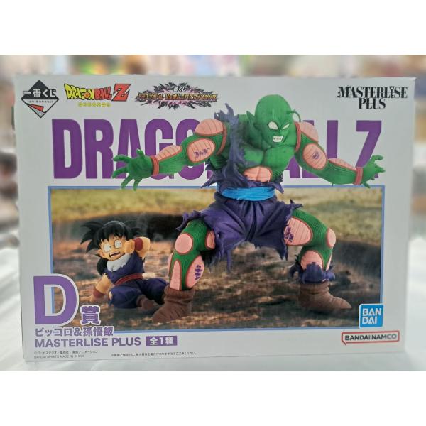 D賞 ピッコロ ＆ 孫悟飯 一番くじ ドラゴンボール VSオムニバス