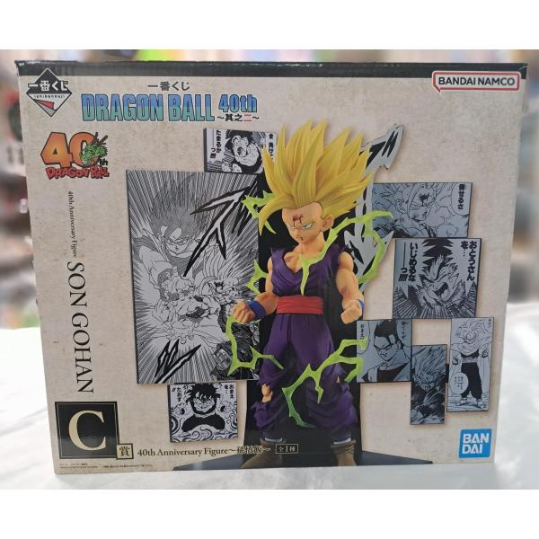 C賞 孫悟飯 一番くじ ドラゴンボール 40th 其之二 Anniversary Figure