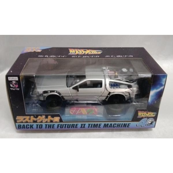 ラストゲット賞 BACK TO THE FUTURE II TIME MACHINE デロリアン
