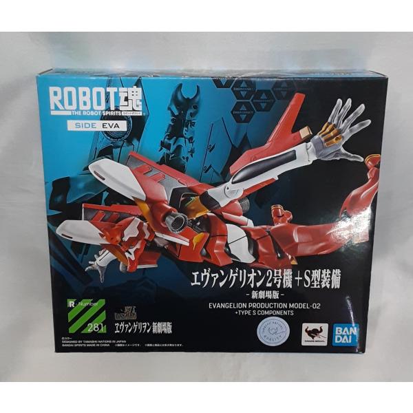 バンダイ ROBOT魂 エヴァンゲリオン2号機+S型装備　新劇場版　281 ROBOT魂 ＜SIDE EVA＞ エヴァンゲリオン2号機+S型装備-新劇場版- | 魂
