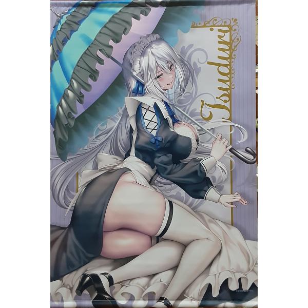 ピロ水(アマカノ)　はにかみ彼女　天笠綴　SNSアクリルキーホルダー　カフェ Amazon.co.jp: はにかみ彼女 天笠綴 kiss me ピロ水B2